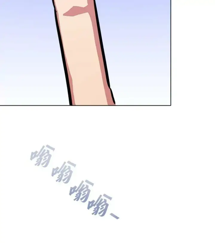 《1等级玩家》36.吞金兽图52