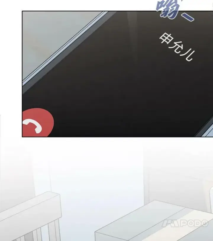 《1等级玩家》36.吞金兽图54