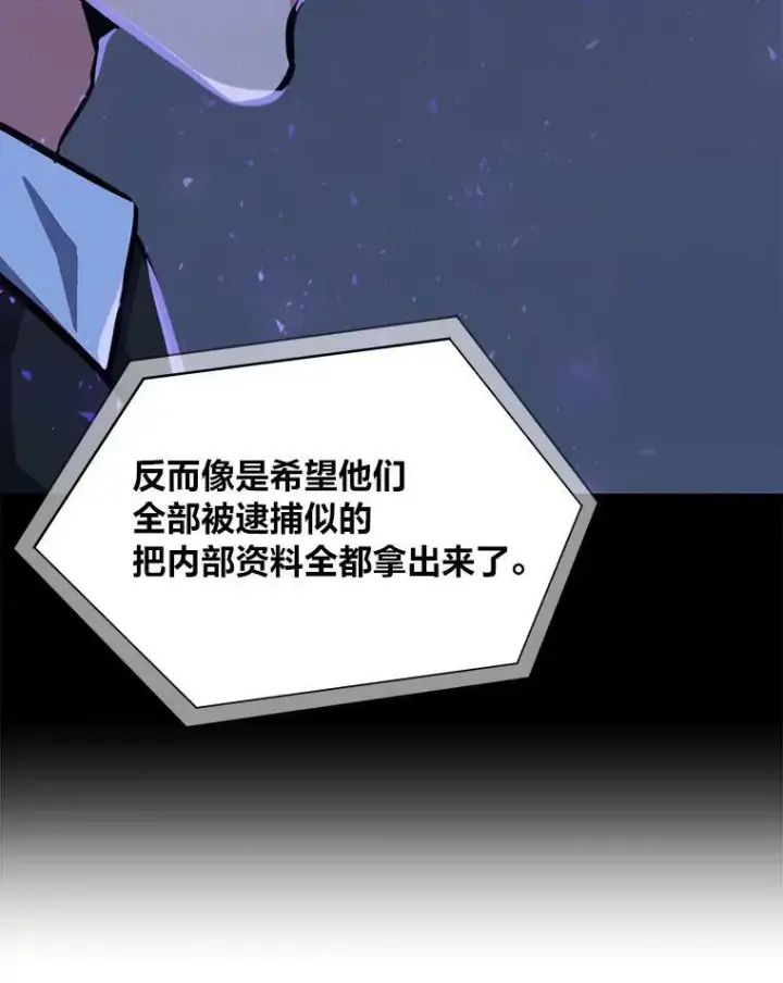 《1等级玩家》36.吞金兽图66