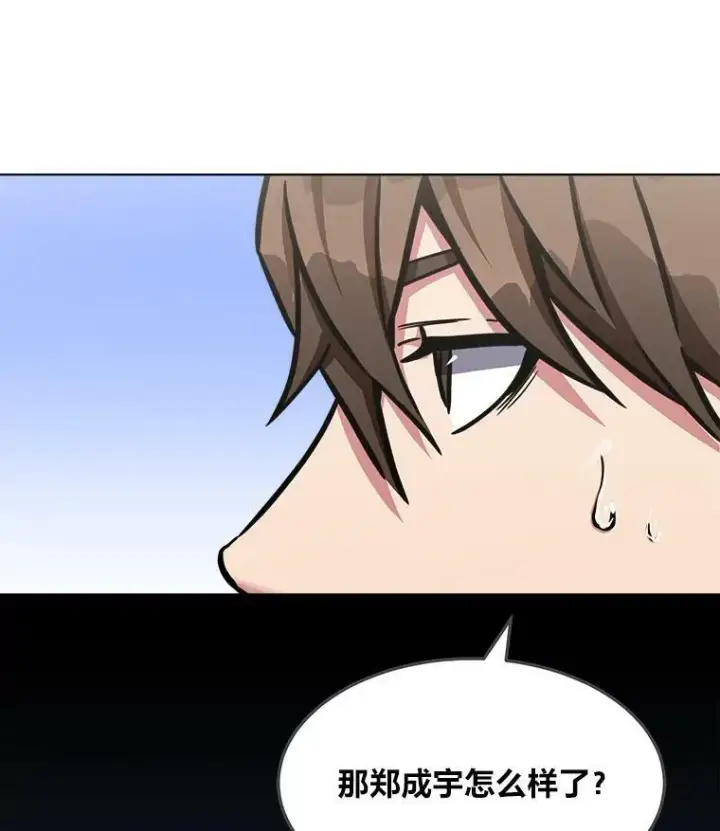 《1等级玩家》36.吞金兽图67