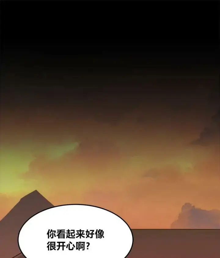 《1等级玩家》37.在紧急待命组的第一天图111
