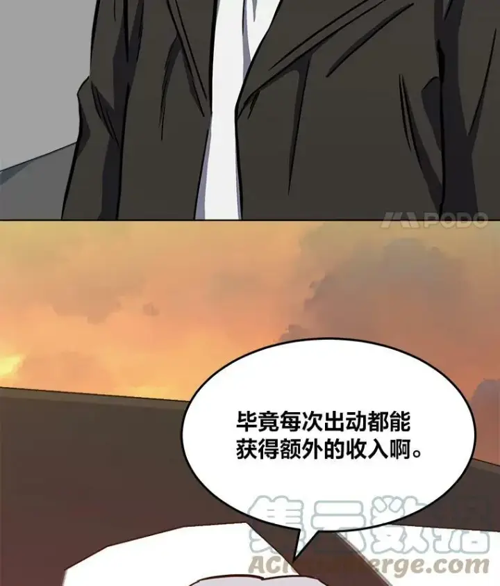《1等级玩家》37.在紧急待命组的第一天图113