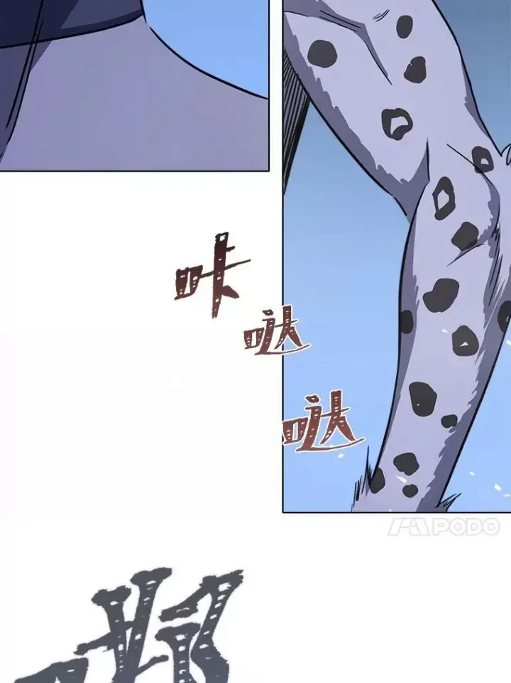 《1等级玩家》37.在紧急待命组的第一天图126