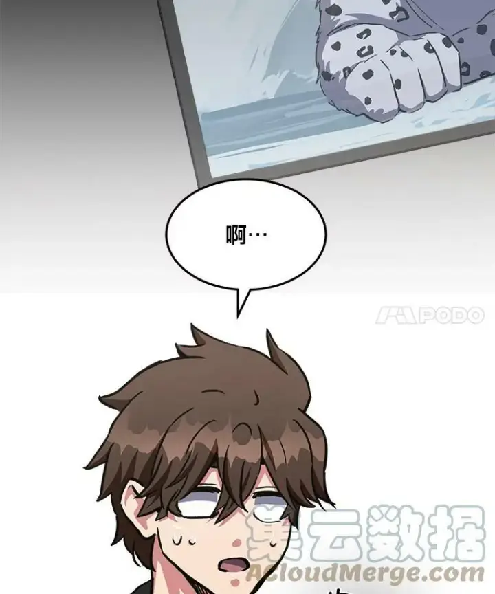 《1等级玩家》37.在紧急待命组的第一天图133