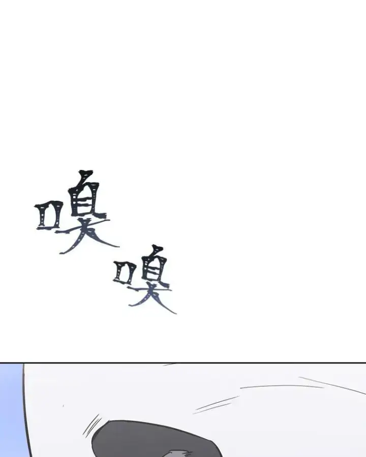 《1等级玩家》37.在紧急待命组的第一天图135