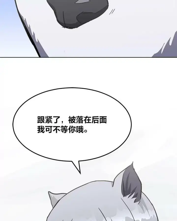 《1等级玩家》37.在紧急待命组的第一天图136