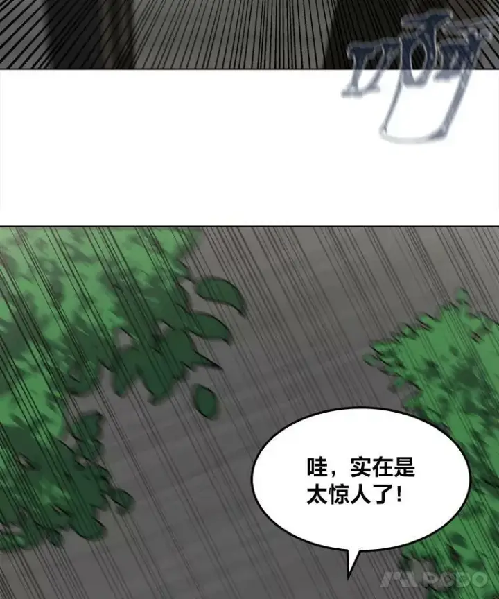 《1等级玩家》37.在紧急待命组的第一天图144