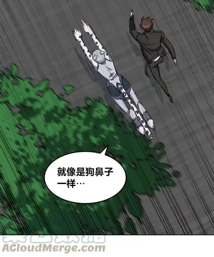 《1等级玩家》37.在紧急待命组的第一天图145