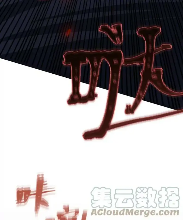 《1等级玩家》37.在紧急待命组的第一天图153