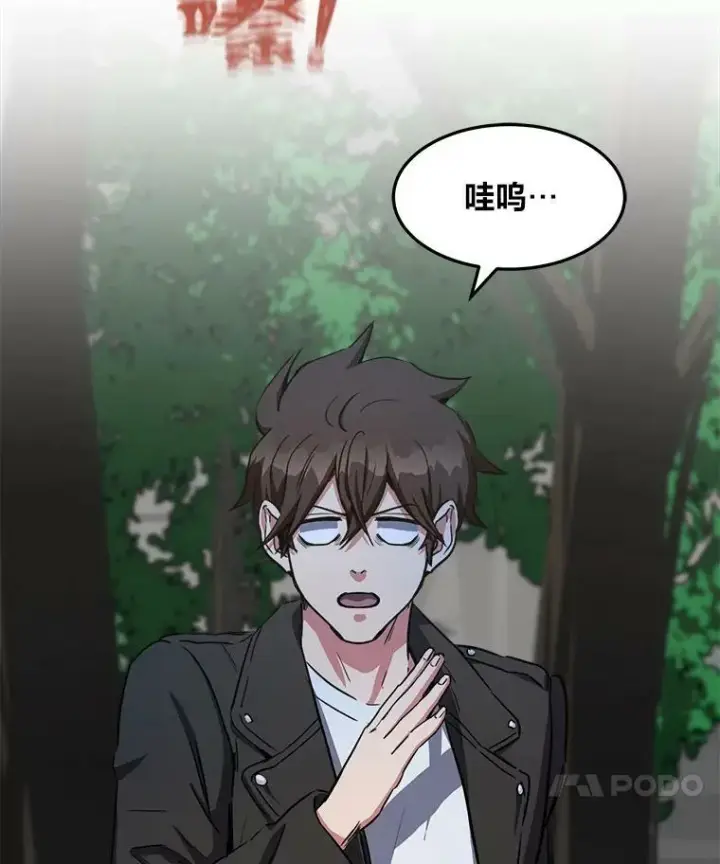 《1等级玩家》37.在紧急待命组的第一天图154