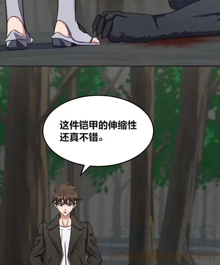 《1等级玩家》37.在紧急待命组的第一天图157