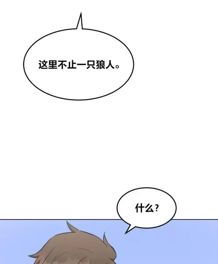 《1等级玩家》37.在紧急待命组的第一天图167