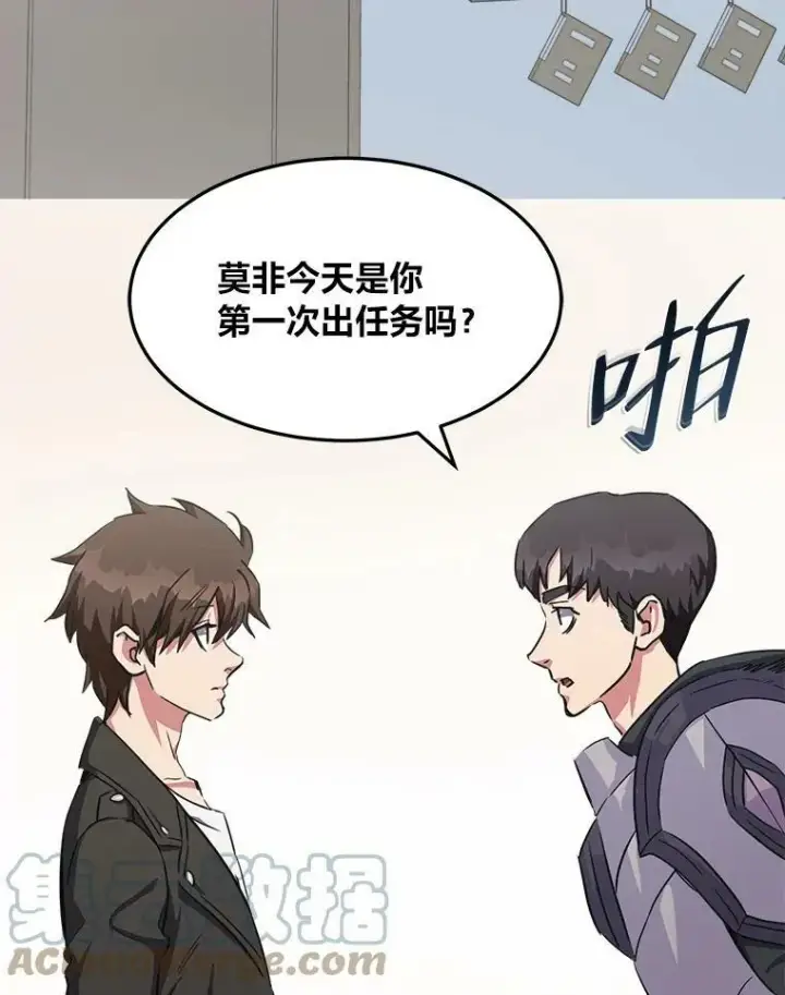 《1等级玩家》37.在紧急待命组的第一天图17