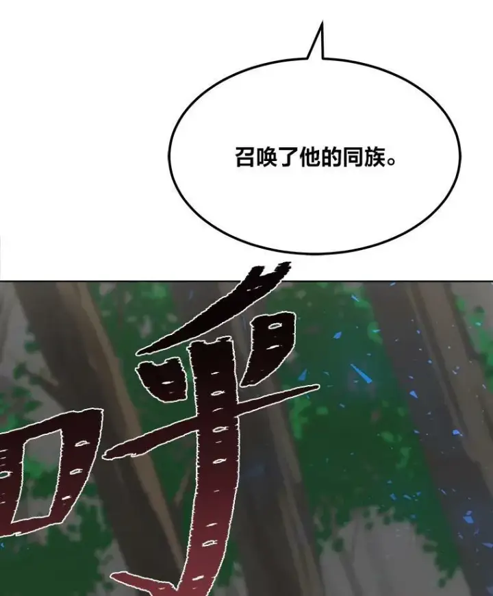 《1等级玩家》37.在紧急待命组的第一天图170