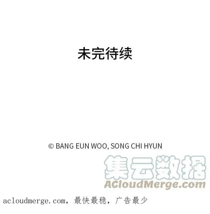 《1等级玩家》37.在紧急待命组的第一天图173