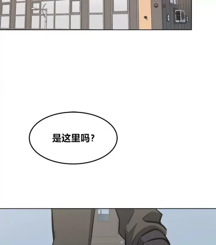 《1等级玩家》37.在紧急待命组的第一天图2