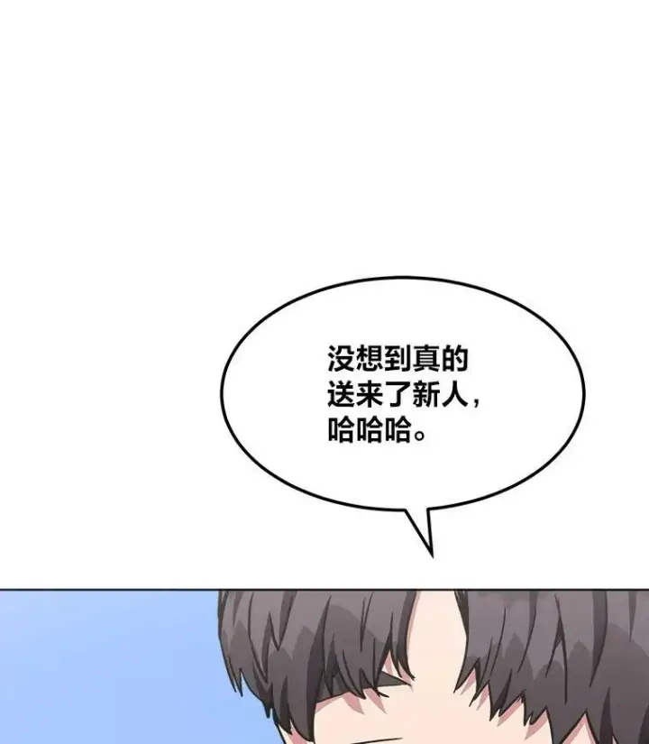 《1等级玩家》37.在紧急待命组的第一天图20