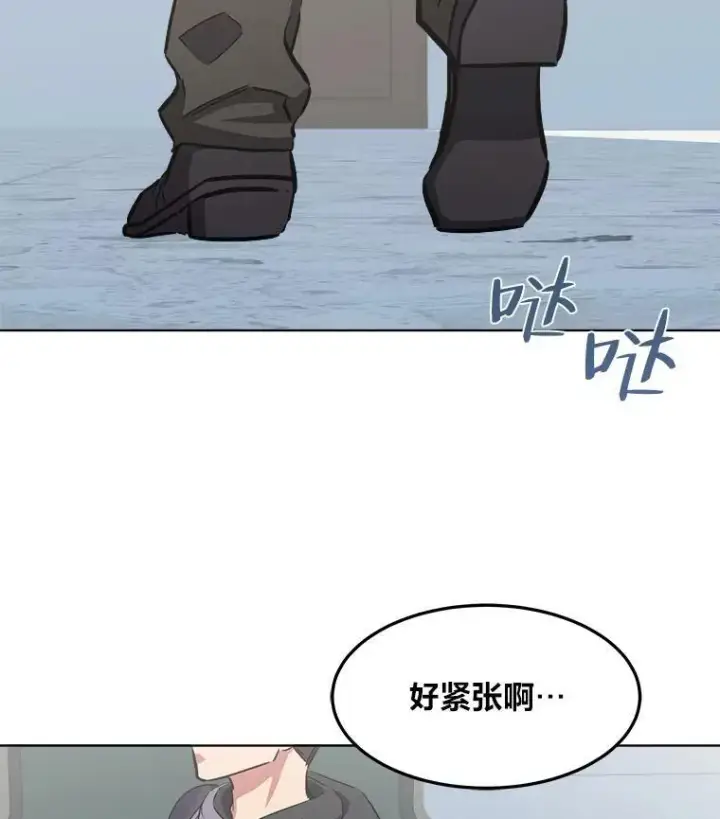 《1等级玩家》37.在紧急待命组的第一天图3
