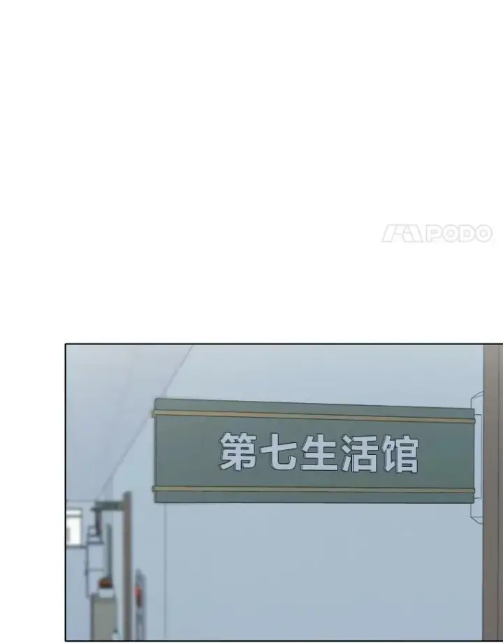 《1等级玩家》37.在紧急待命组的第一天图34