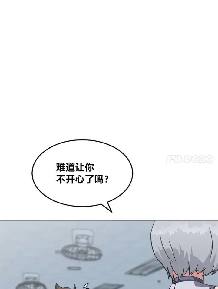 《1等级玩家》37.在紧急待命组的第一天图47