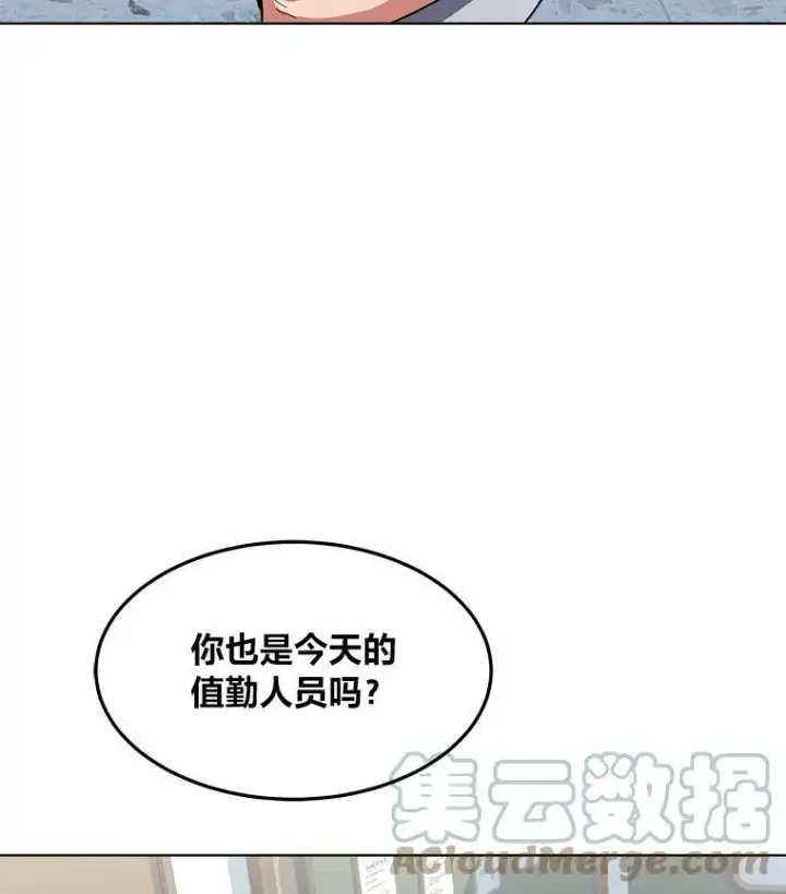 《1等级玩家》37.在紧急待命组的第一天图5