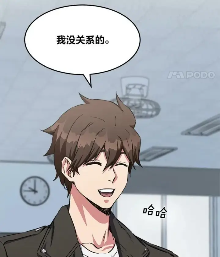 《1等级玩家》37.在紧急待命组的第一天图68
