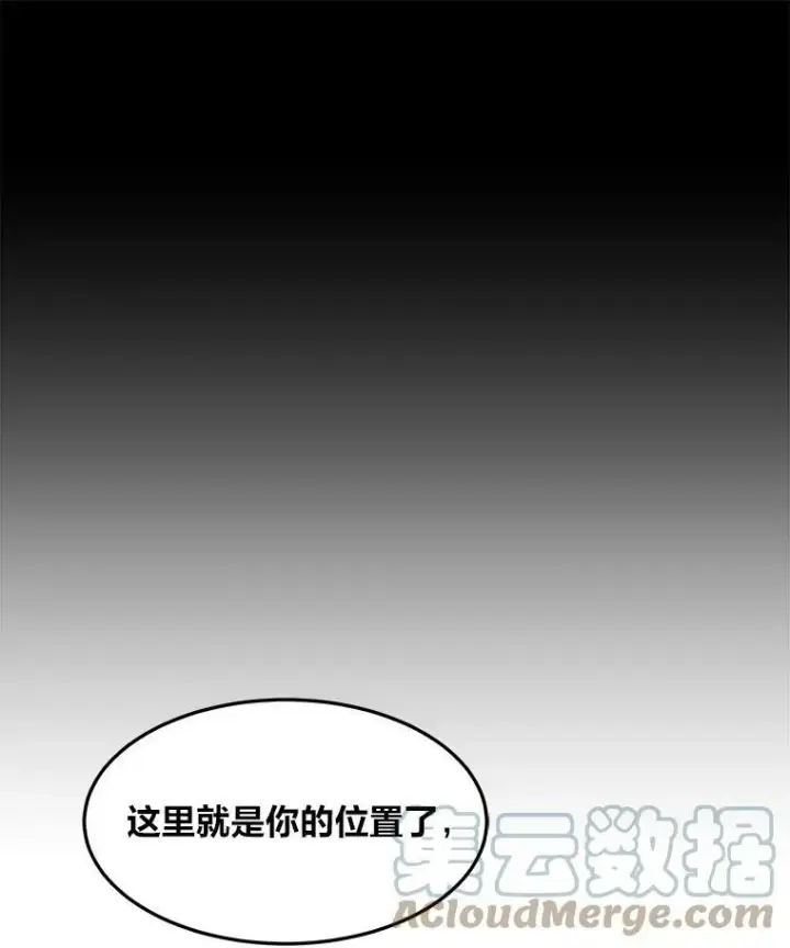 《1等级玩家》37.在紧急待命组的第一天图73