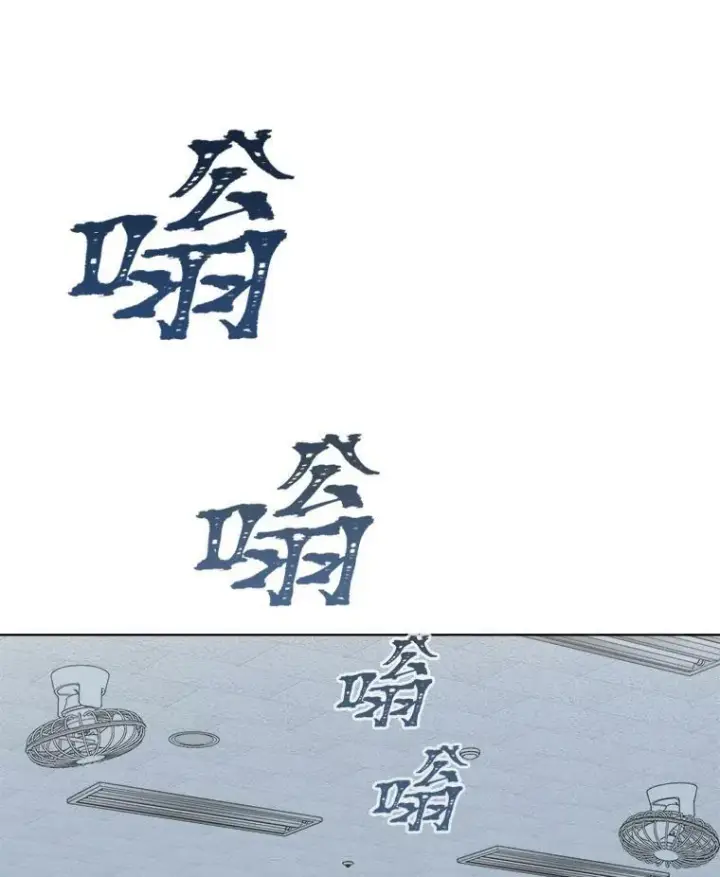 《1等级玩家》37.在紧急待命组的第一天图84