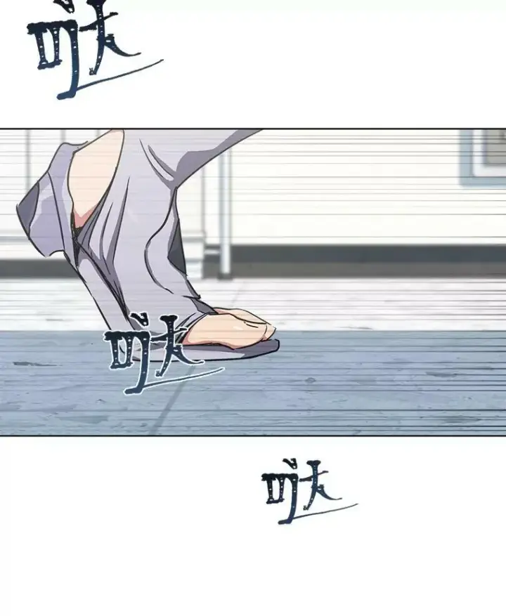 《1等级玩家》37.在紧急待命组的第一天图86