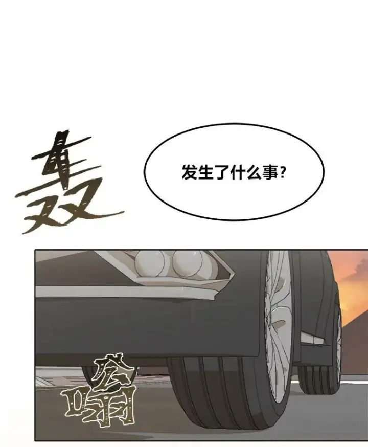 《1等级玩家》37.在紧急待命组的第一天图91