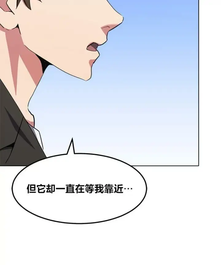 《1等级玩家》38.狼人图102