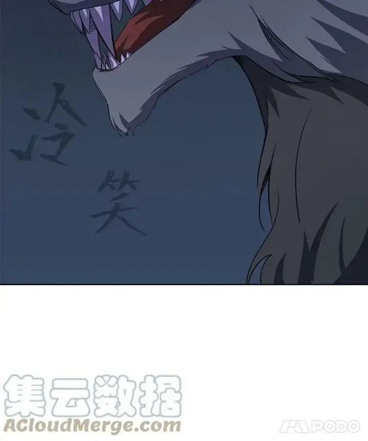 《1等级玩家》38.狼人图105