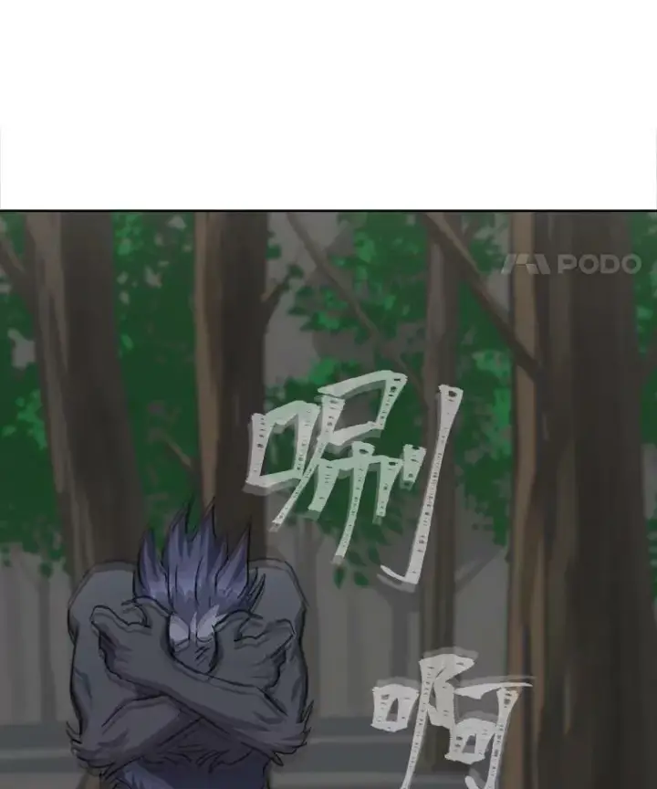 《1等级玩家》38.狼人图112