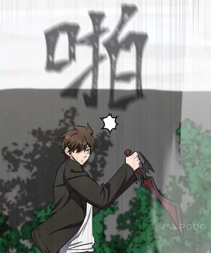 《1等级玩家》38.狼人图115