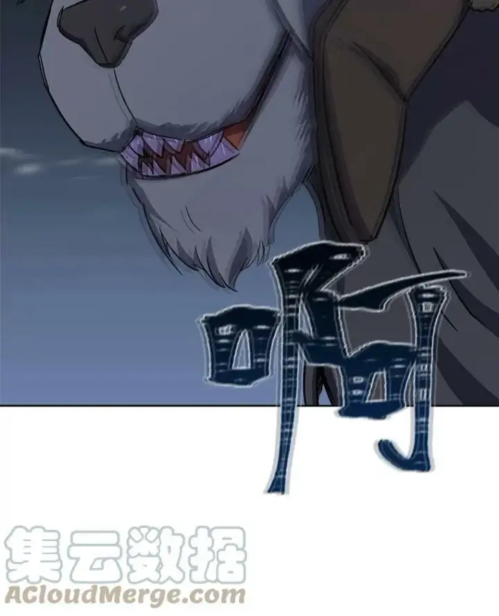 《1等级玩家》38.狼人图121