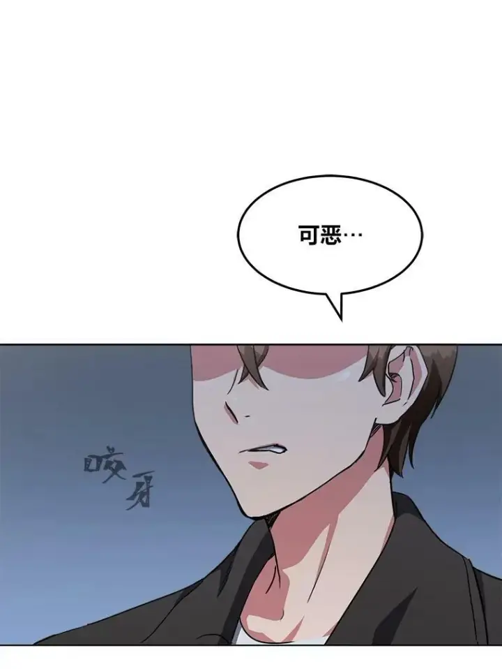 《1等级玩家》38.狼人图128