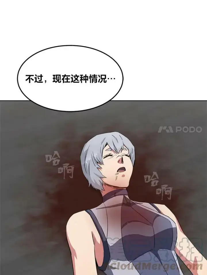 《1等级玩家》38.狼人图129