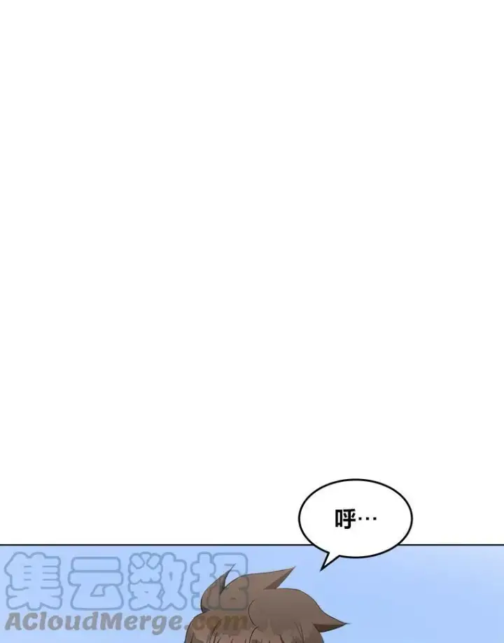 《1等级玩家》38.狼人图13