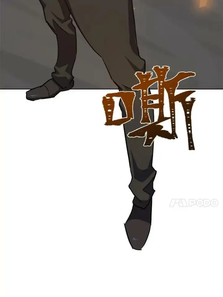《1等级玩家》38.狼人图132