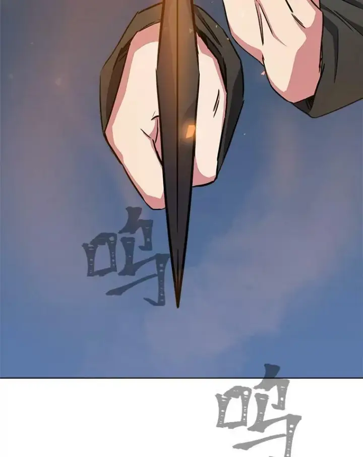 《1等级玩家》38.狼人图134