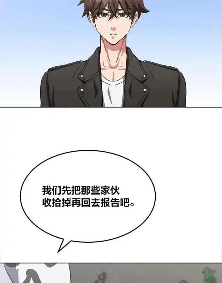 《1等级玩家》38.狼人图14