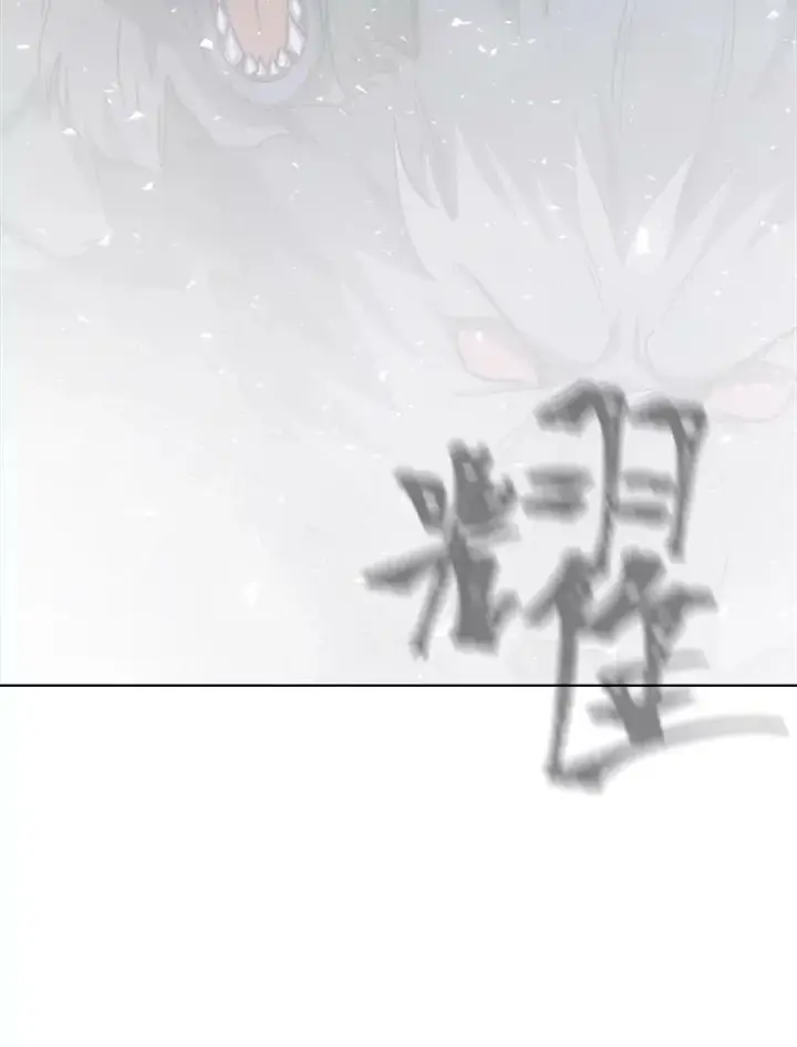 《1等级玩家》38.狼人图143