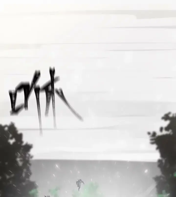 《1等级玩家》38.狼人图144