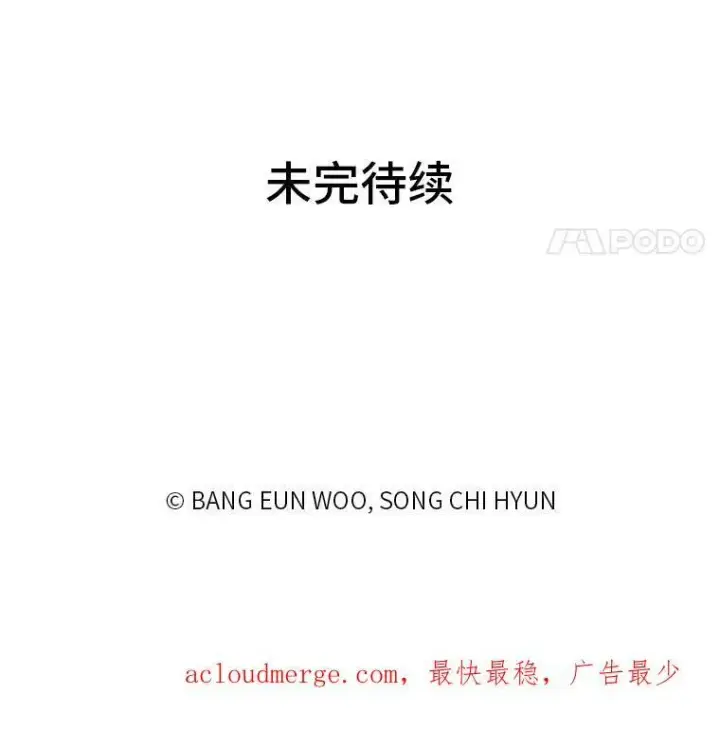 《1等级玩家》38.狼人图146