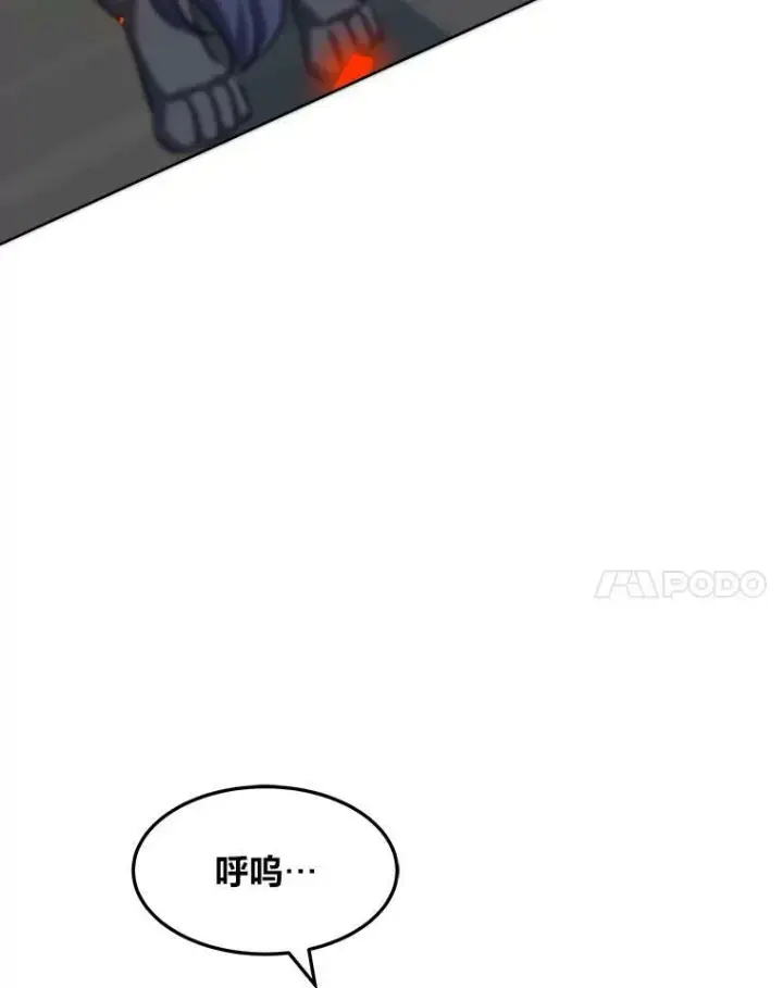 《1等级玩家》38.狼人图42