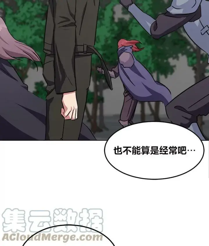 《1等级玩家》38.狼人图5