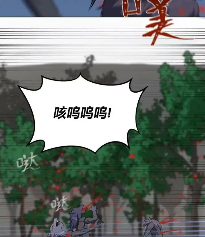 《1等级玩家》38.狼人图51