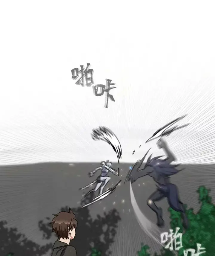 《1等级玩家》38.狼人图56