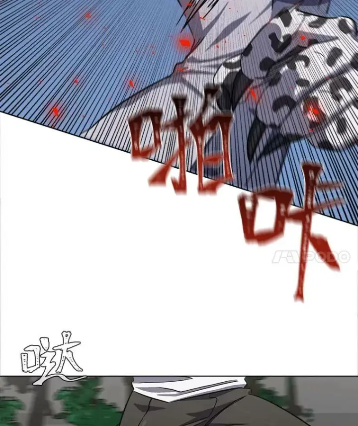 《1等级玩家》38.狼人图60
