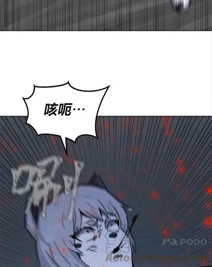 《1等级玩家》38.狼人图73